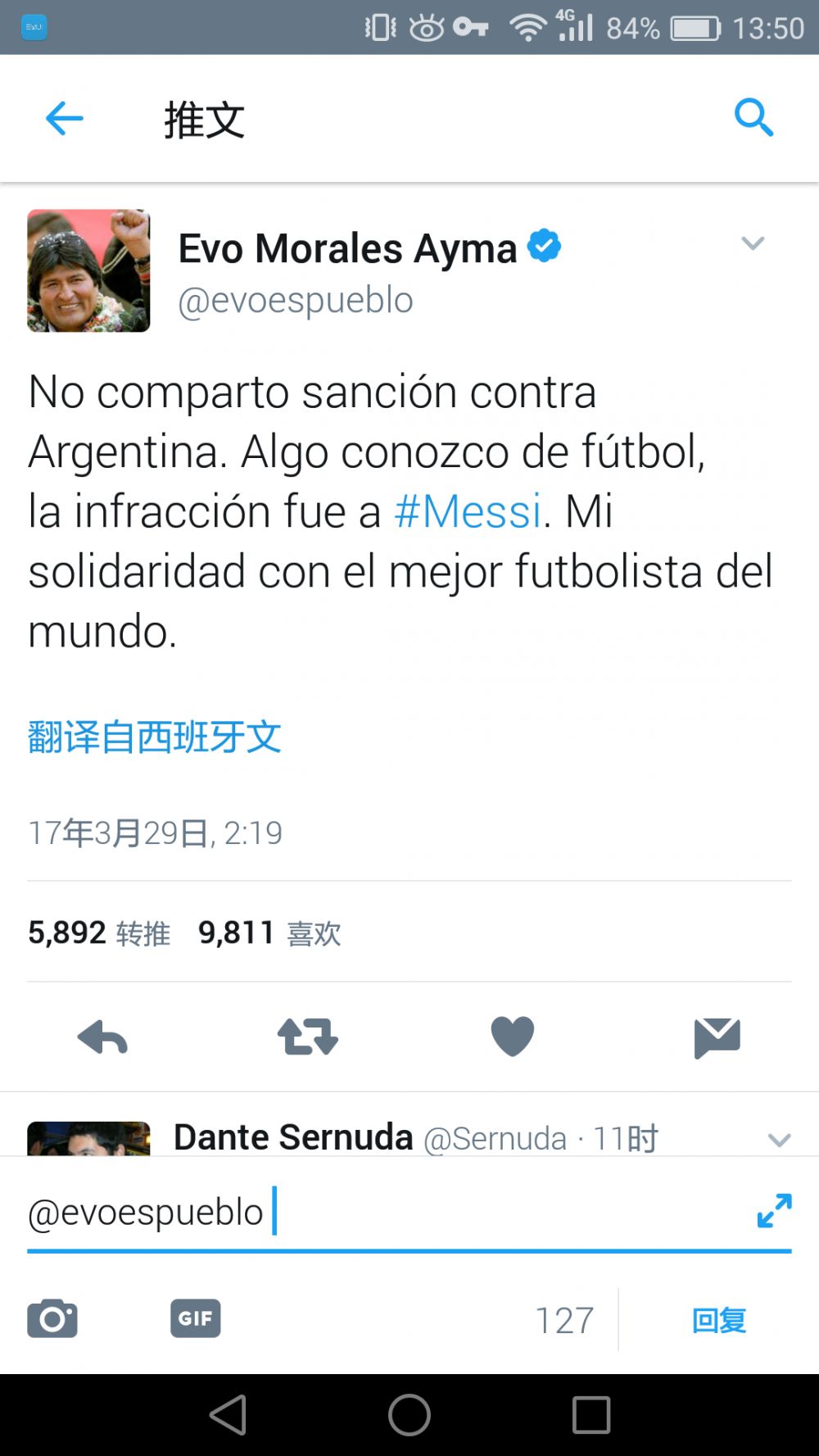 报道称，那不勒斯和尤文图斯已经开始为引援进行筹划，并且都对安特卫普中场维尔梅伦很感兴趣。